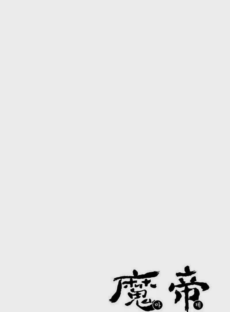 Diêm Đế Chapter 48.6 - 31