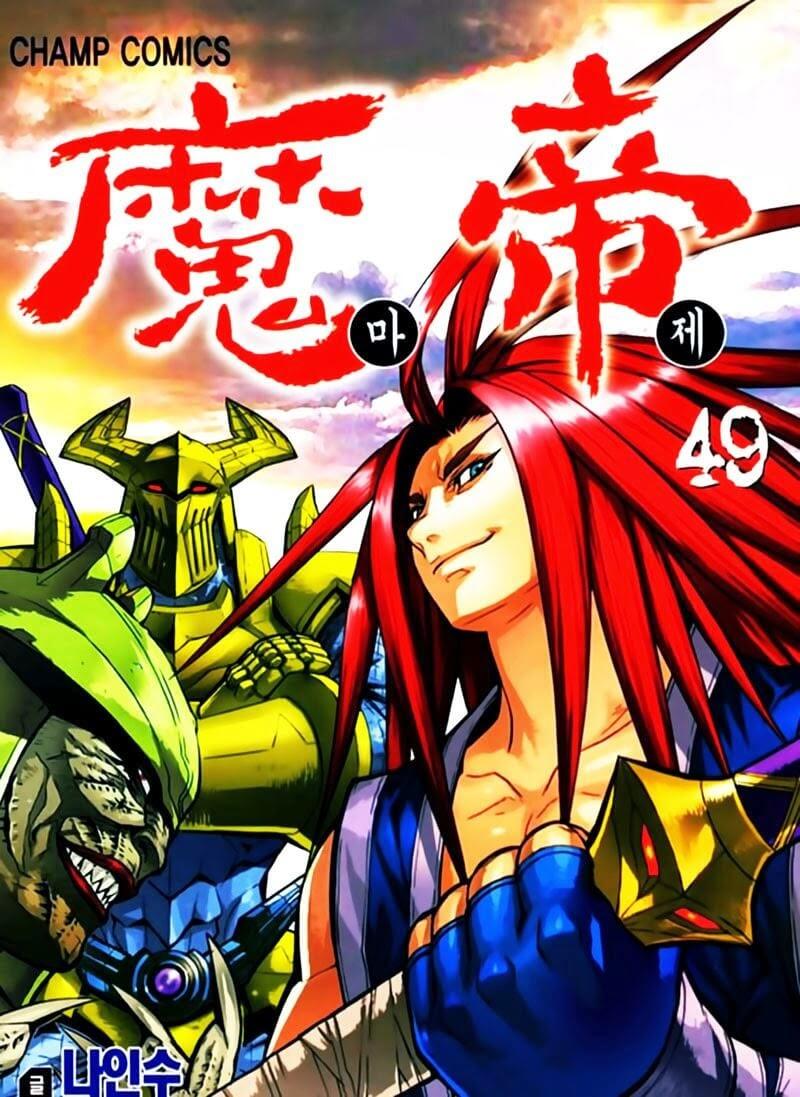 Diêm Đế Chapter 49.2 - 3