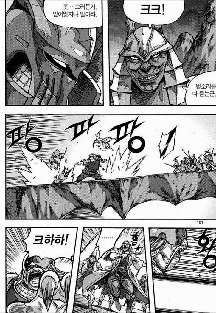 Diêm Đế Chapter 49.4 - 29