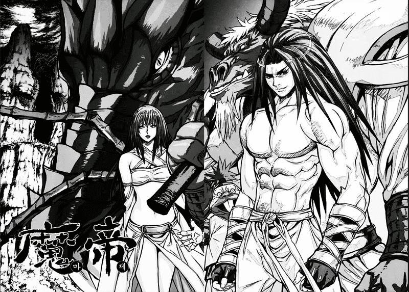 Diêm Đế Chapter 49.5 - 4