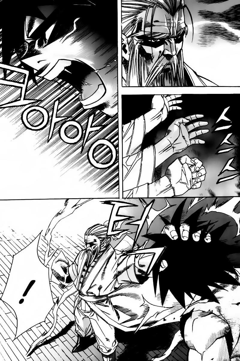 Diêm Đế Chapter 49 - 3