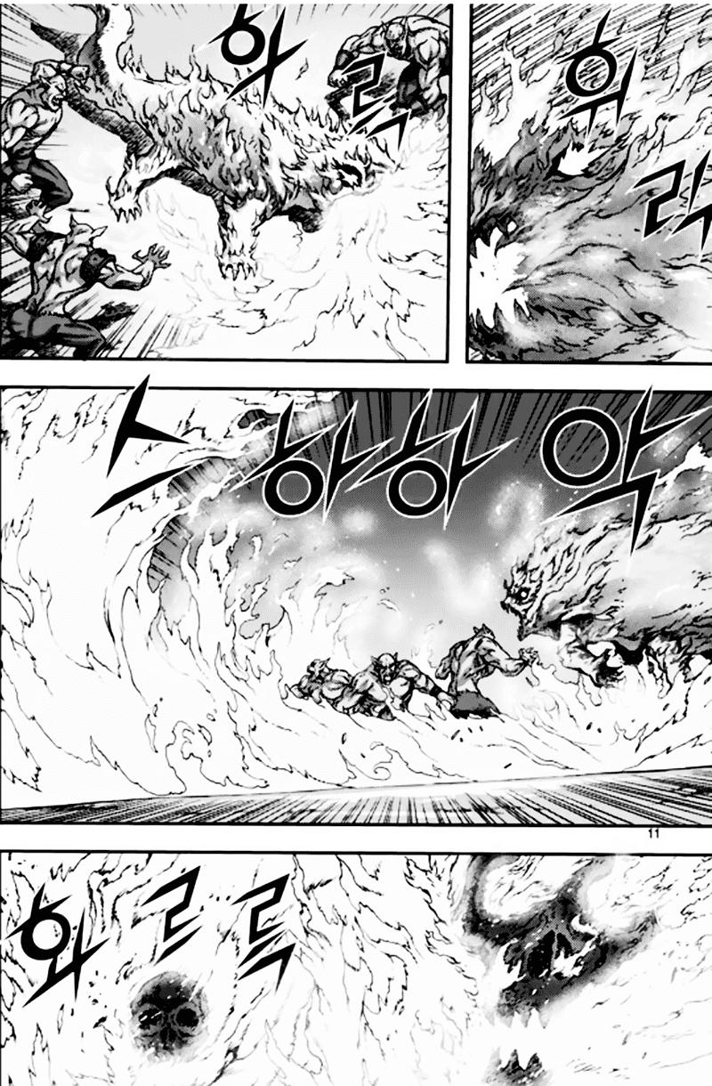 Diêm Đế Chapter 50.1 - 11