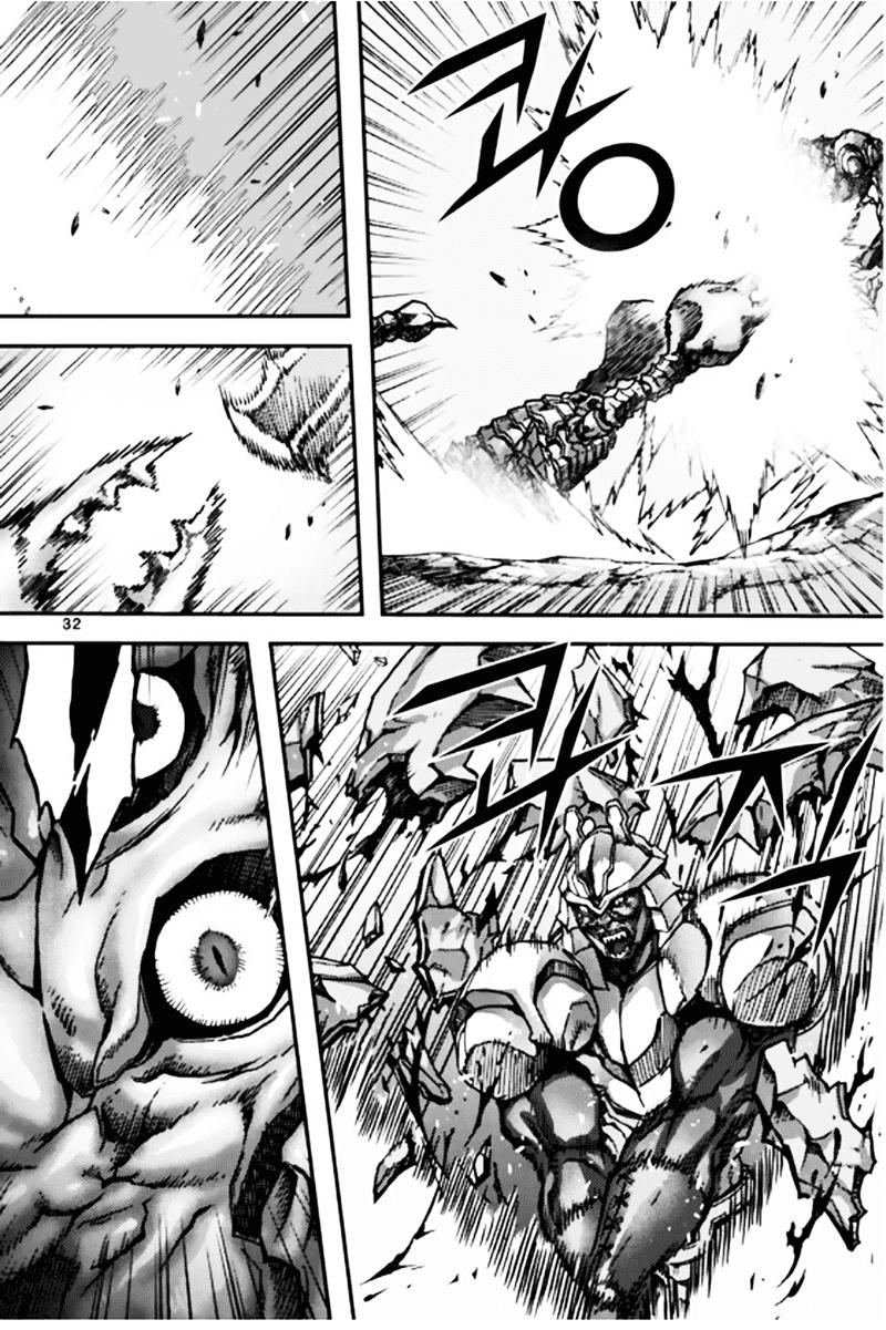 Diêm Đế Chapter 50.1 - 32