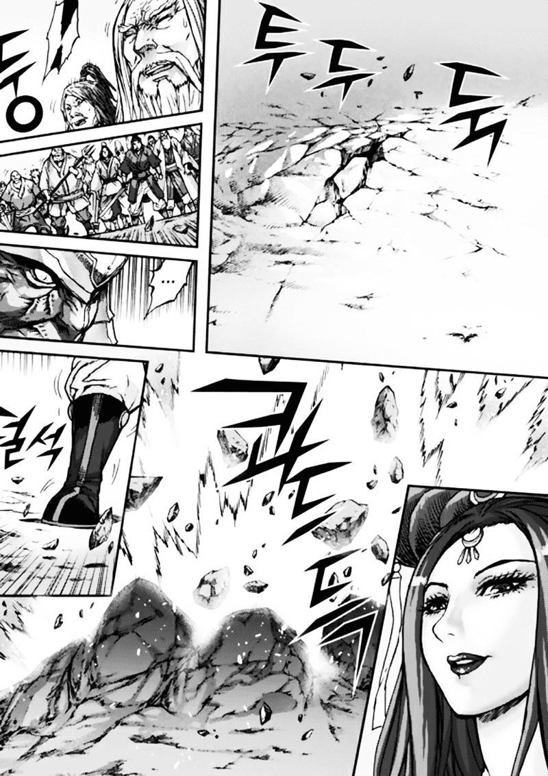 Diêm Đế Chapter 50.3 - 25