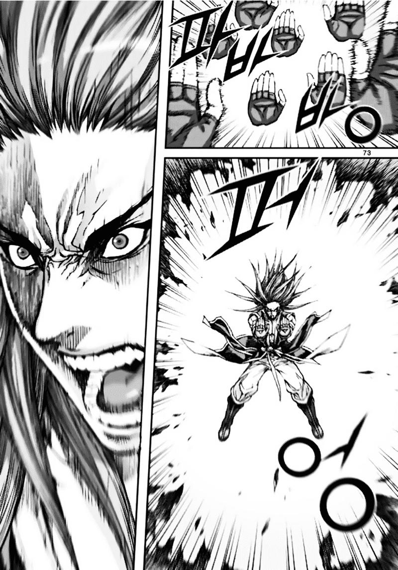 Diêm Đế Chapter 50.3 - 8