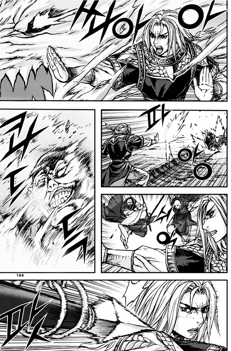 Diêm Đế Chapter 50.5 - 25