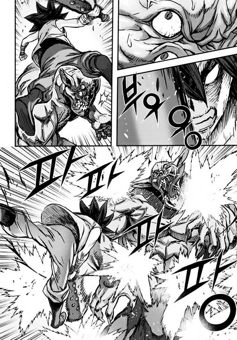 Diêm Đế Chapter 50.5 - 6