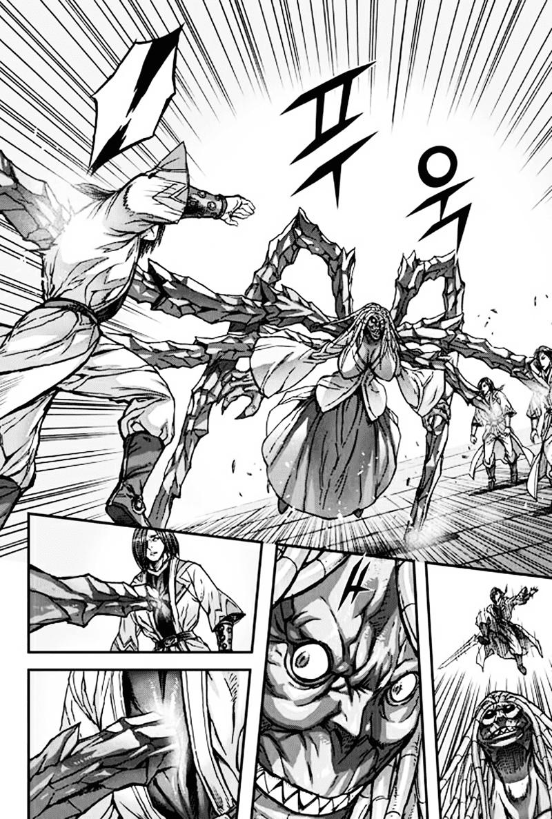 Diêm Đế Chapter 51.1 - 13