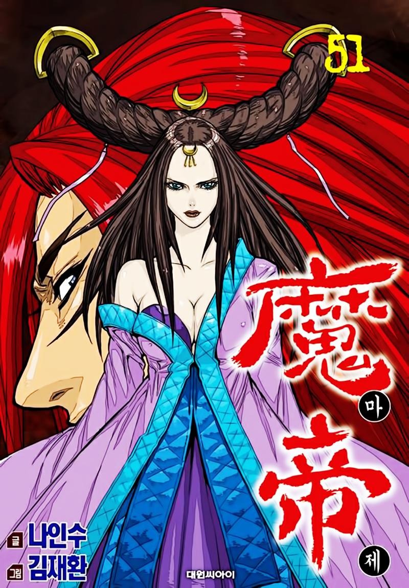 Diêm Đế Chapter 51.3 - 1