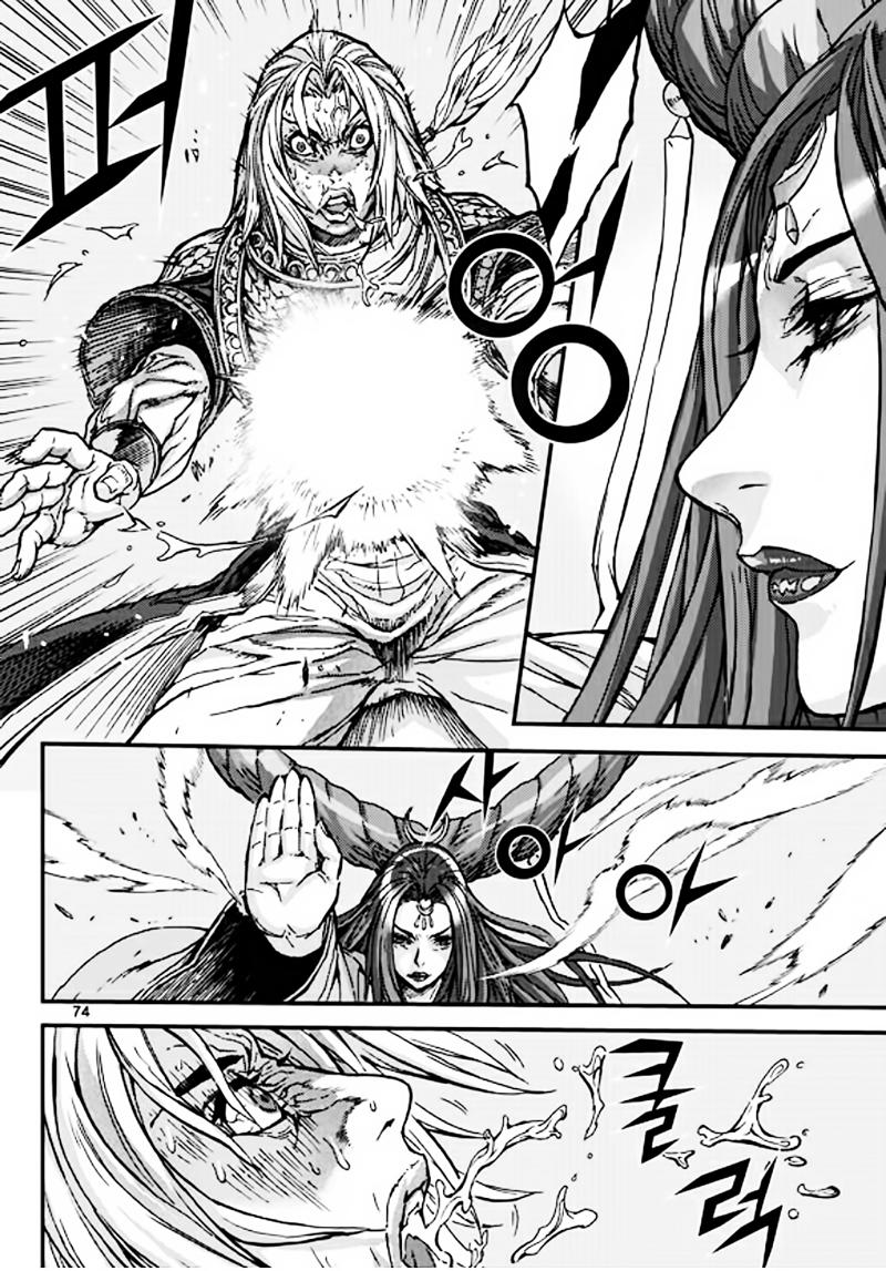 Diêm Đế Chapter 51.3 - 15