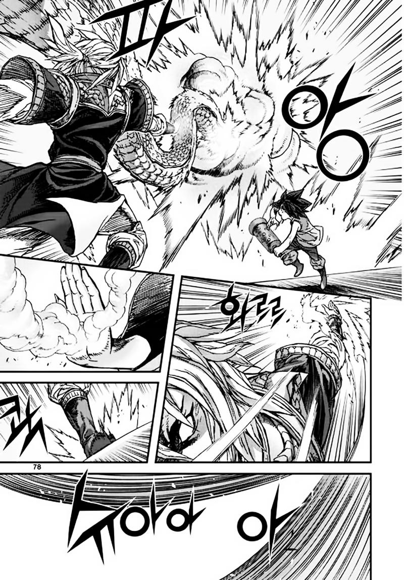 Diêm Đế Chapter 51.3 - 19