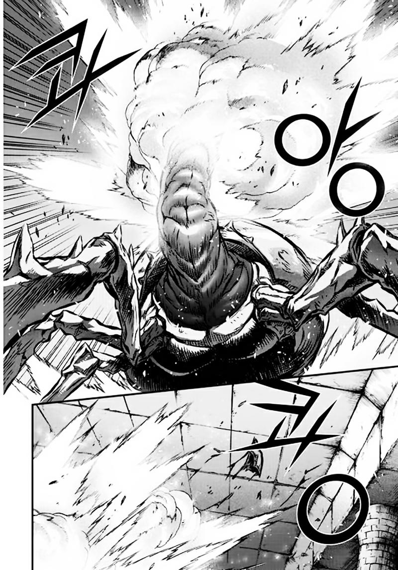 Diêm Đế Chapter 51.3 - 4