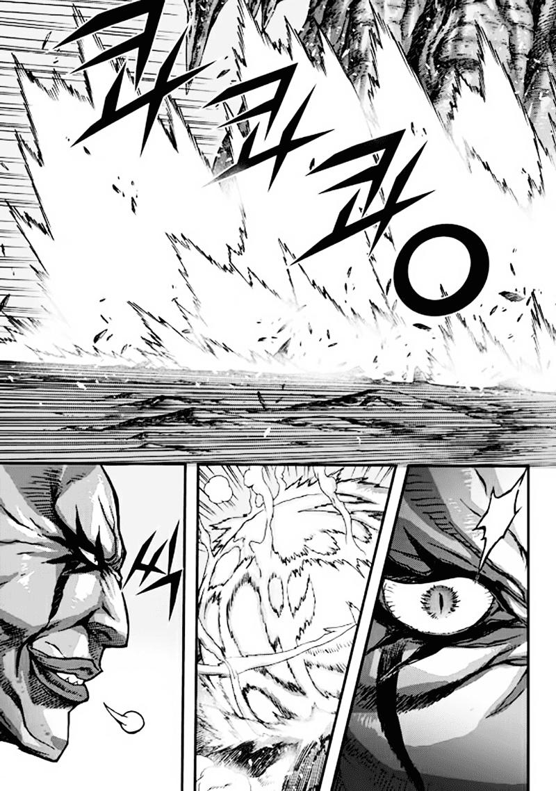 Diêm Đế Chapter 52.1 - 26