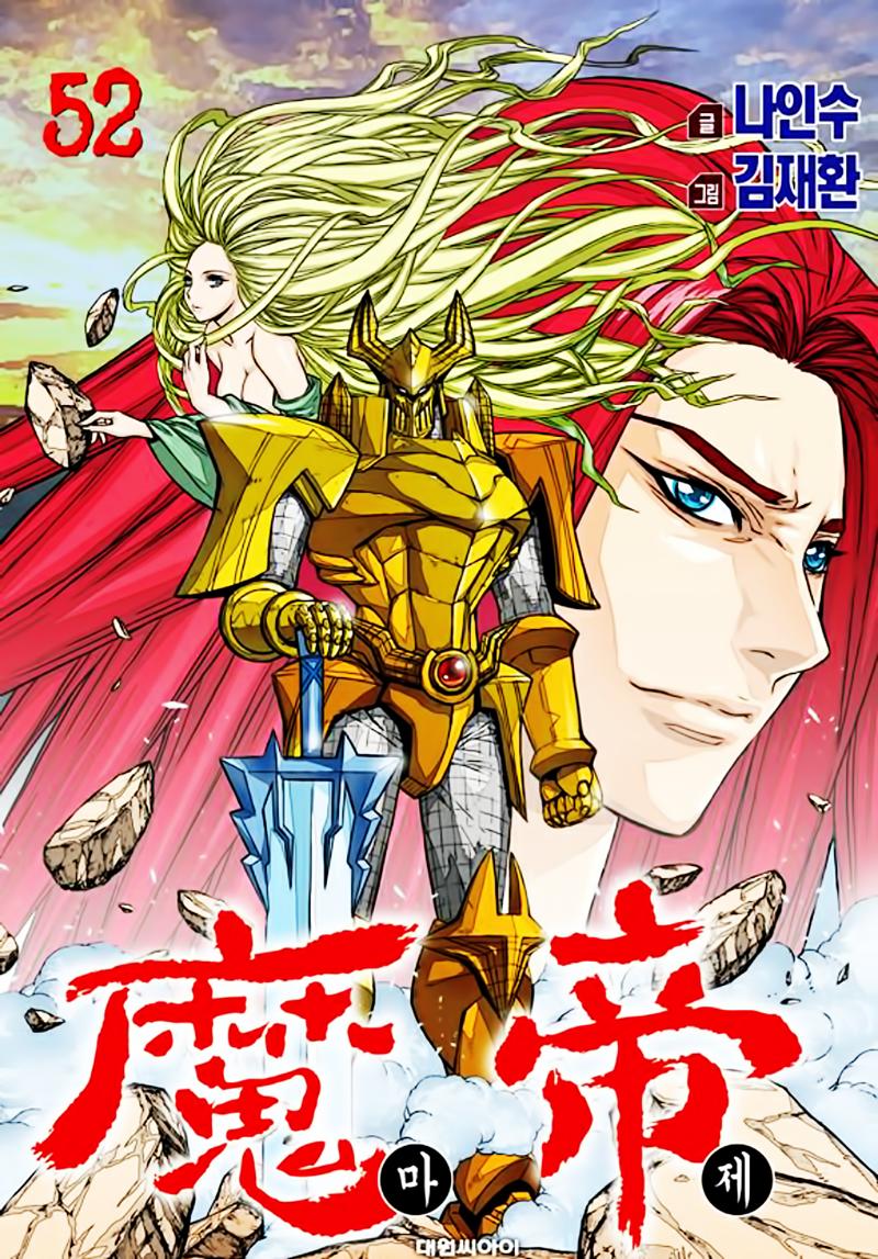 Diêm Đế Chapter 52.2 - 2