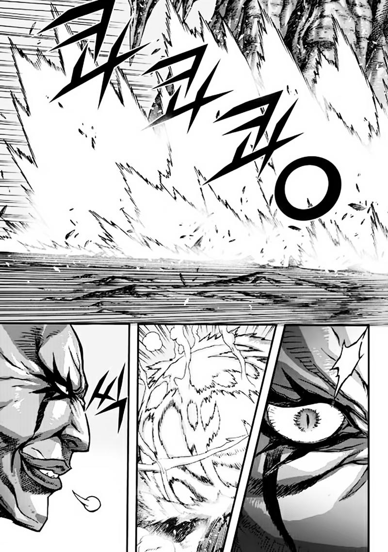 Diêm Đế Chapter 52.2 - 30