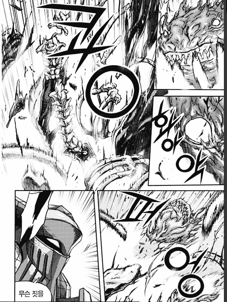 Diêm Đế Chapter 53.1 - 25