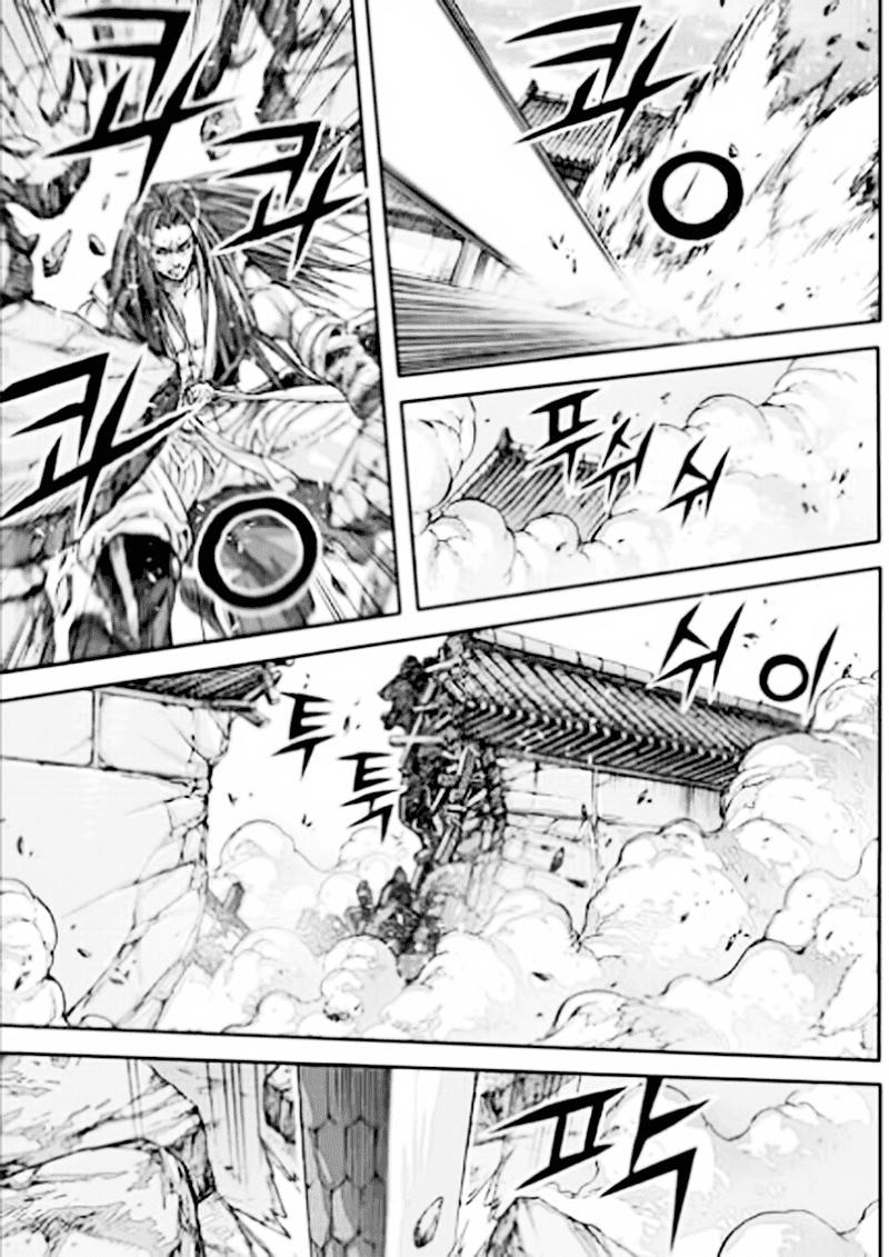 Diêm Đế Chapter 53.4 - 31