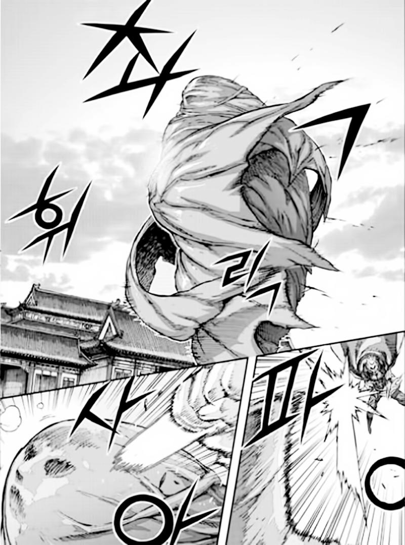 Diêm Đế Chapter 53.5 - 13