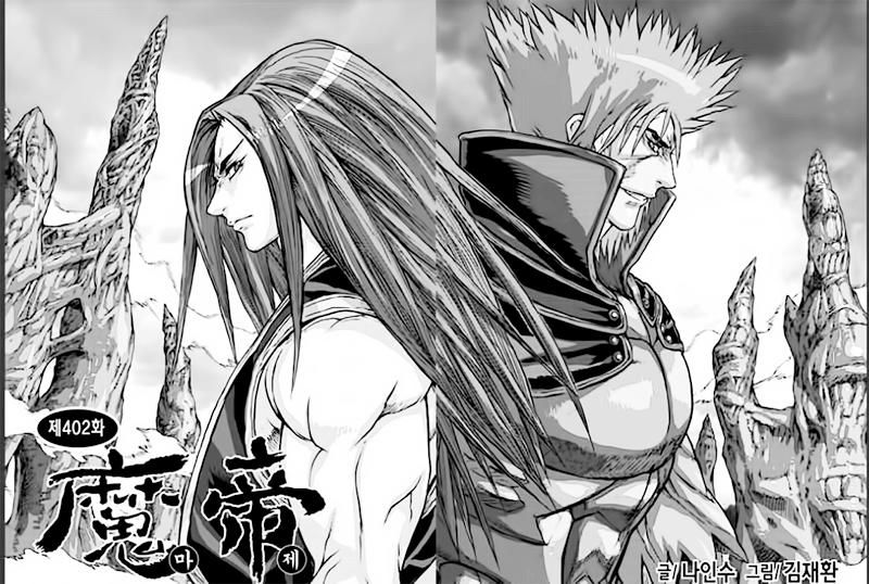 Diêm Đế Chapter 53.6 - 5