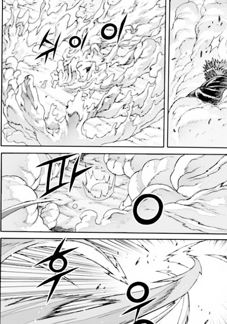 Diêm Đế Chapter 54.2 - 16