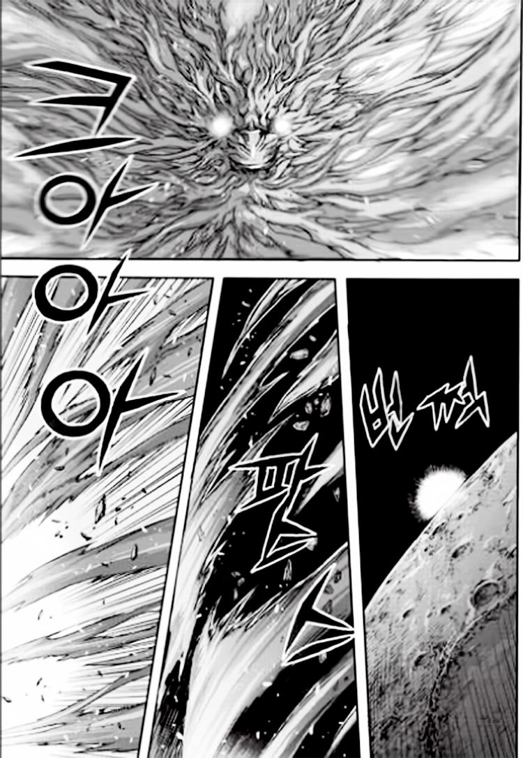 Diêm Đế Chapter 55.5 - 13