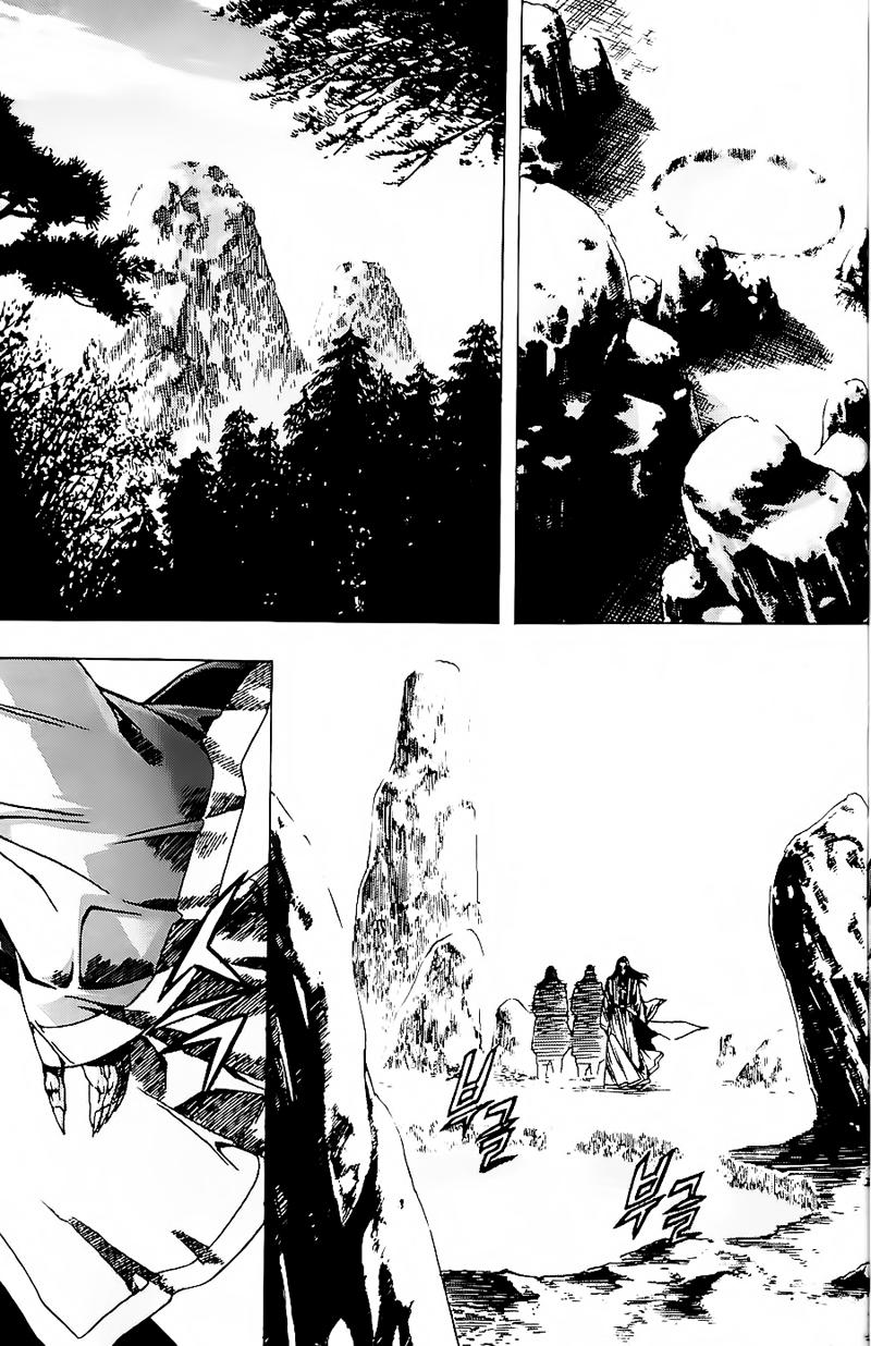 Diêm Đế Chapter 65 - 7