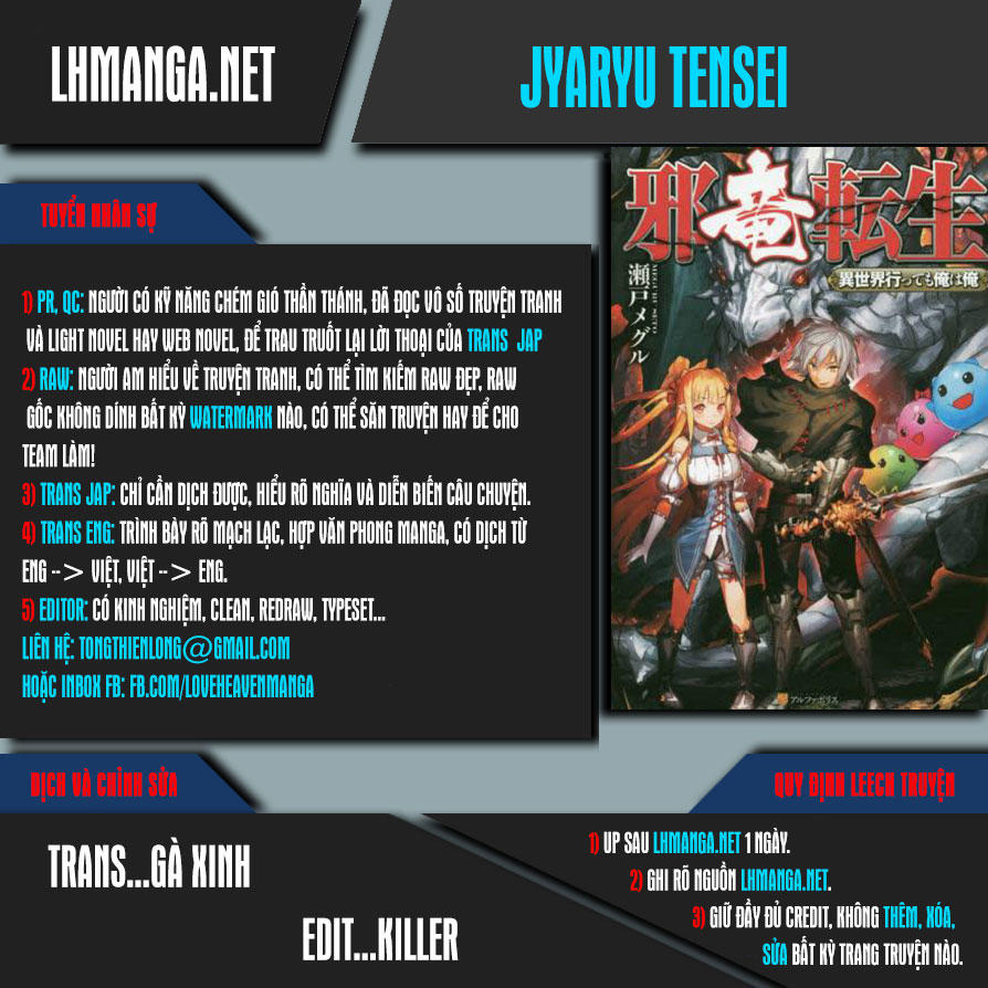 Tà Long Tái Sinh Chapter 1 - 1