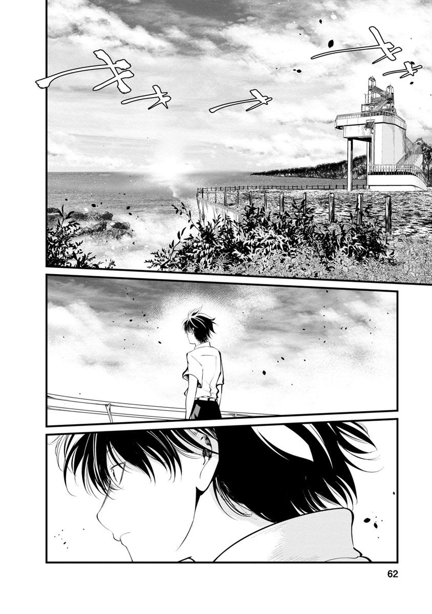 Nhà Tù Thí Nghiệm Chapter 23 - 4