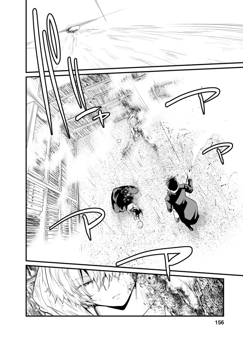 Nhà Tù Thí Nghiệm Chapter 25 - 32