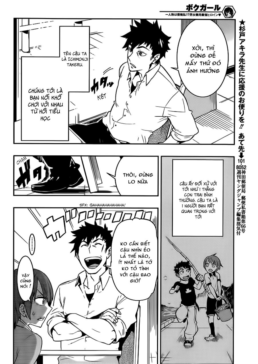 Trai Hóa Gái Đi Troll Chapter 1 - 14