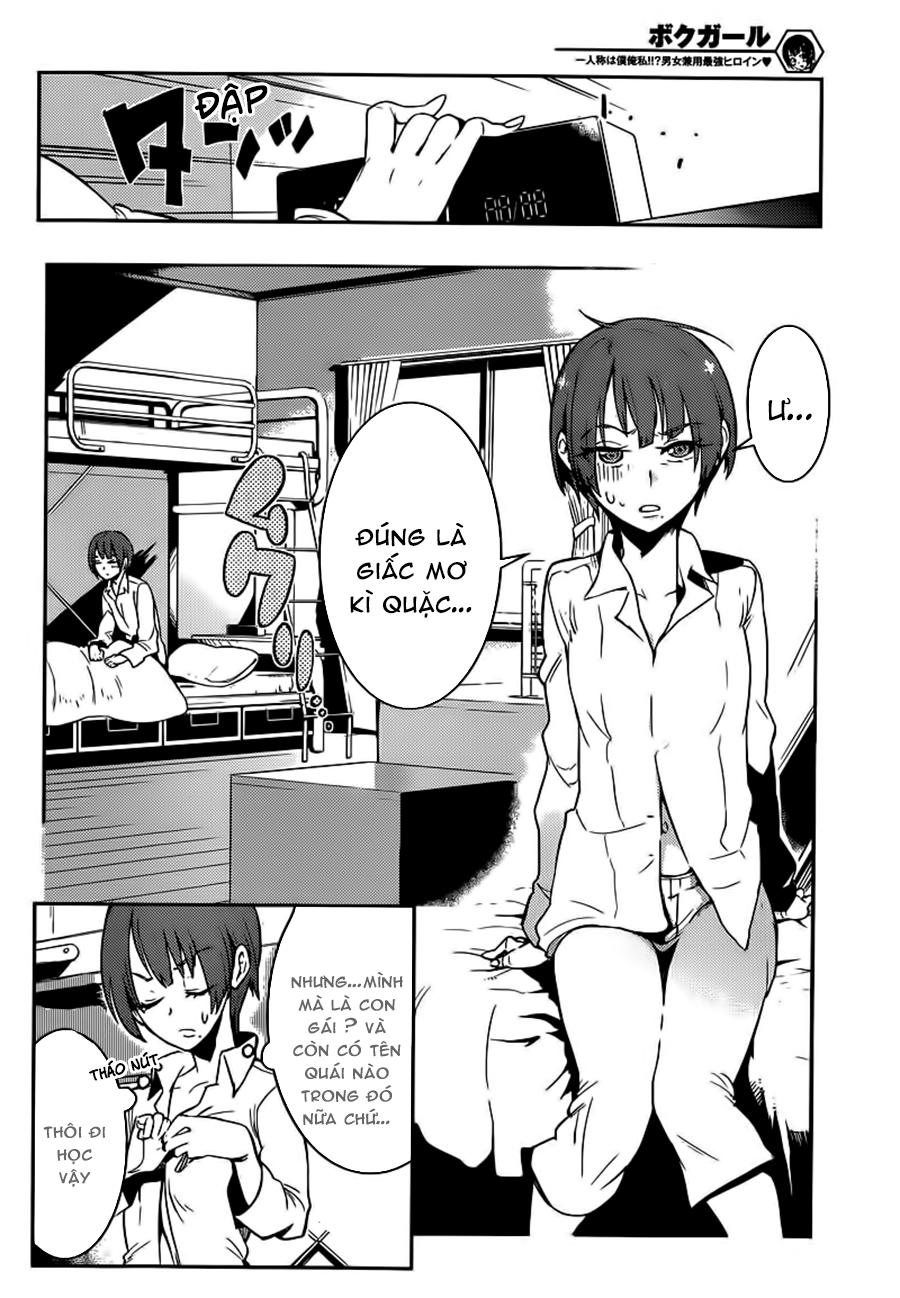 Trai Hóa Gái Đi Troll Chapter 1 - 46
