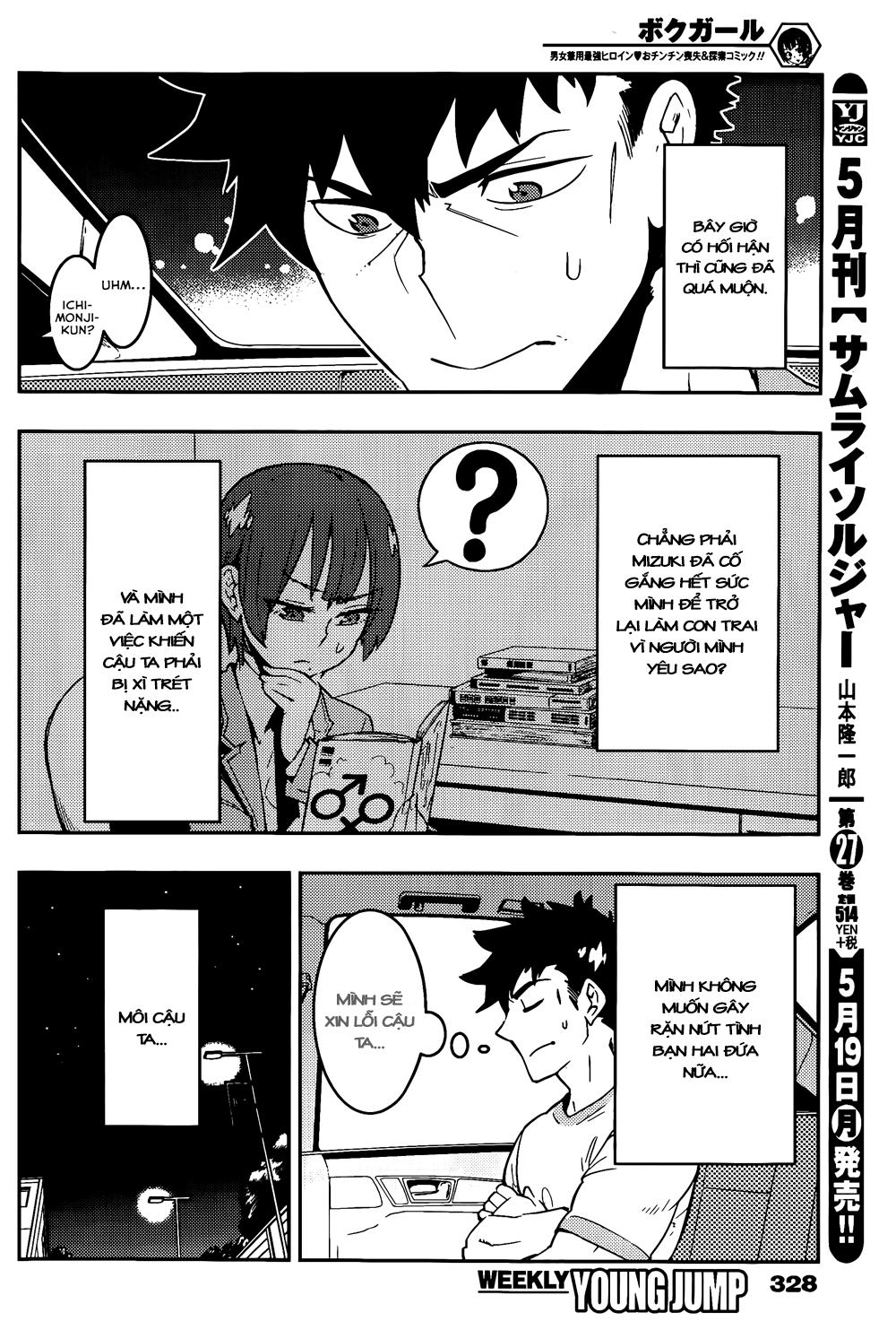 Trai Hóa Gái Đi Troll Chapter 18 - 8