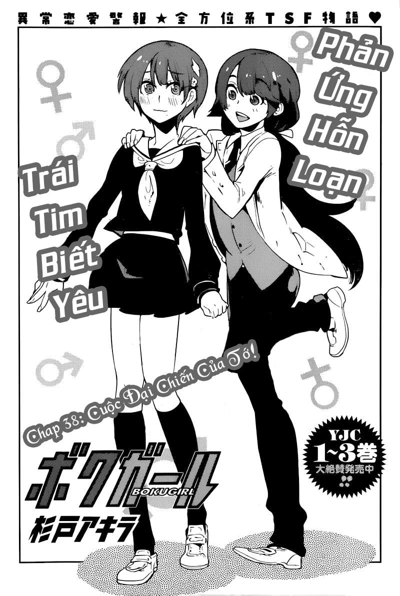 Trai Hóa Gái Đi Troll Chapter 38 - 3