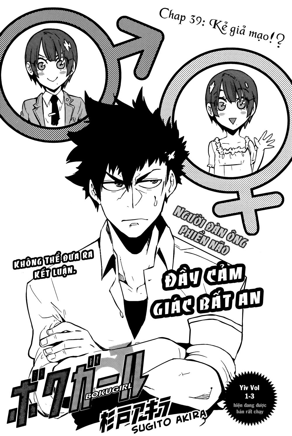 Trai Hóa Gái Đi Troll Chapter 39 - 3