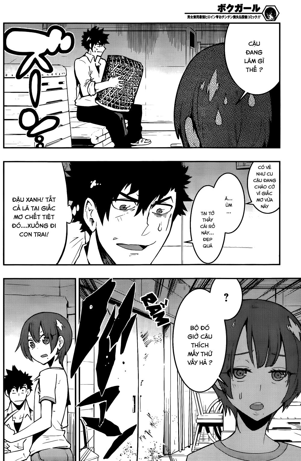 Trai Hóa Gái Đi Troll Chapter 40 - 4