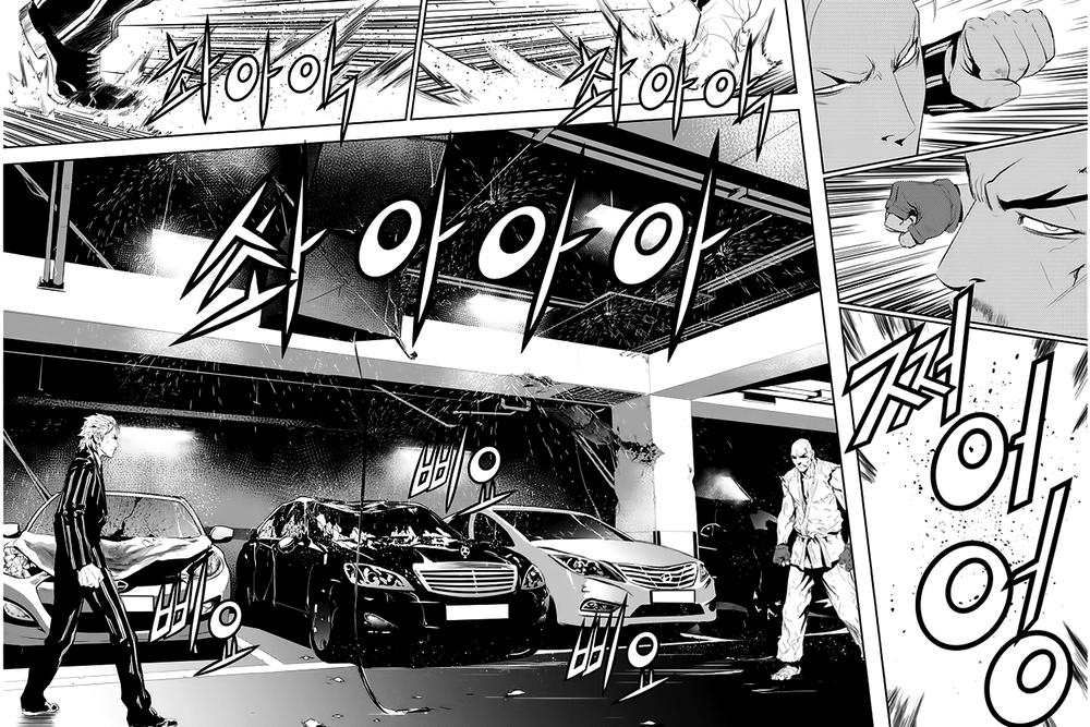 Kẻ Phá Hoại 2 Chapter 161 - 10