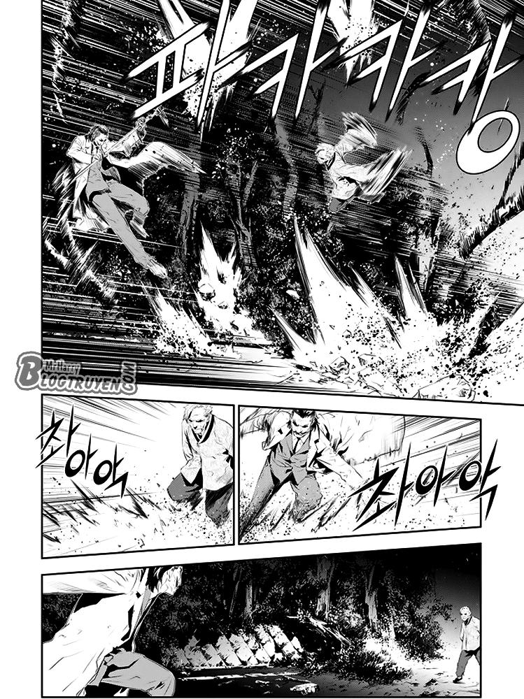 Kẻ Phá Hoại 2 Chapter 171 - 7