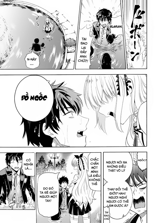 Kushuku Gakkou No Alice Chapter 1.2 - 23