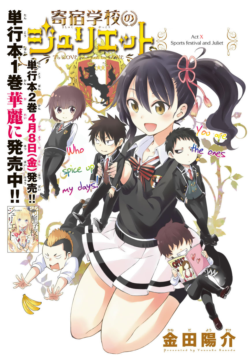 Kushuku Gakkou No Alice Chapter 10 - 3