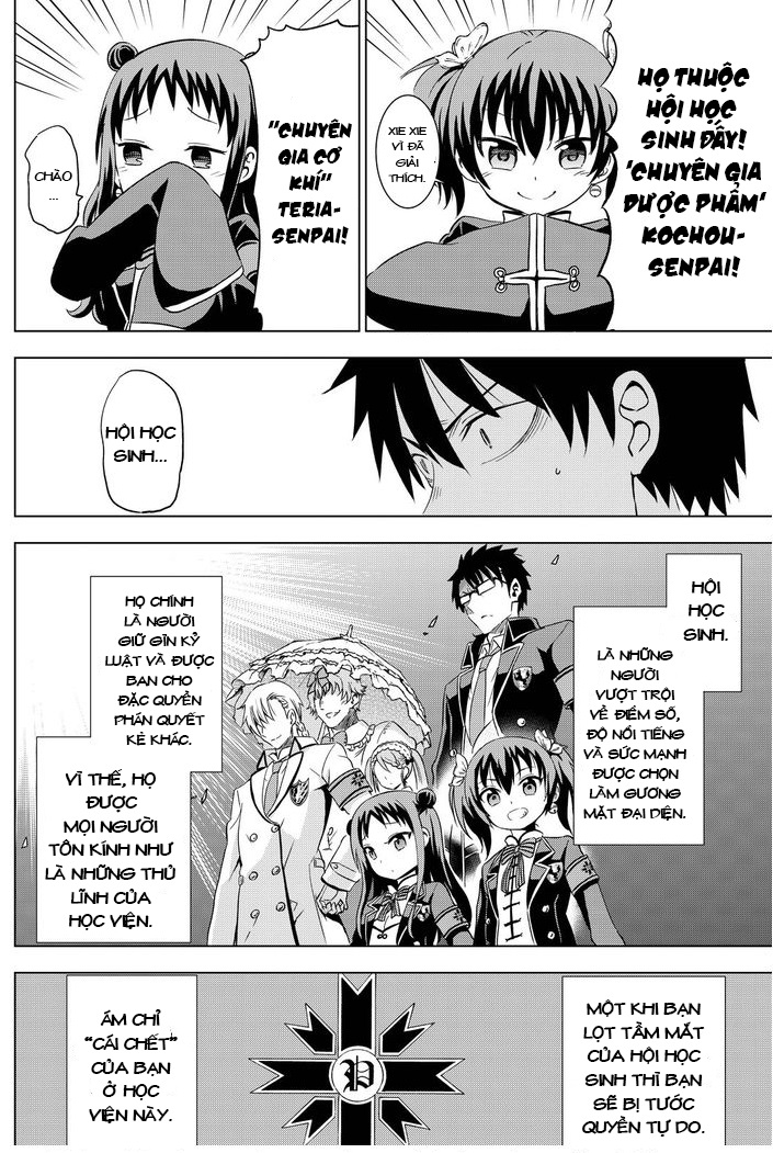 Kushuku Gakkou No Alice Chapter 13 - 13