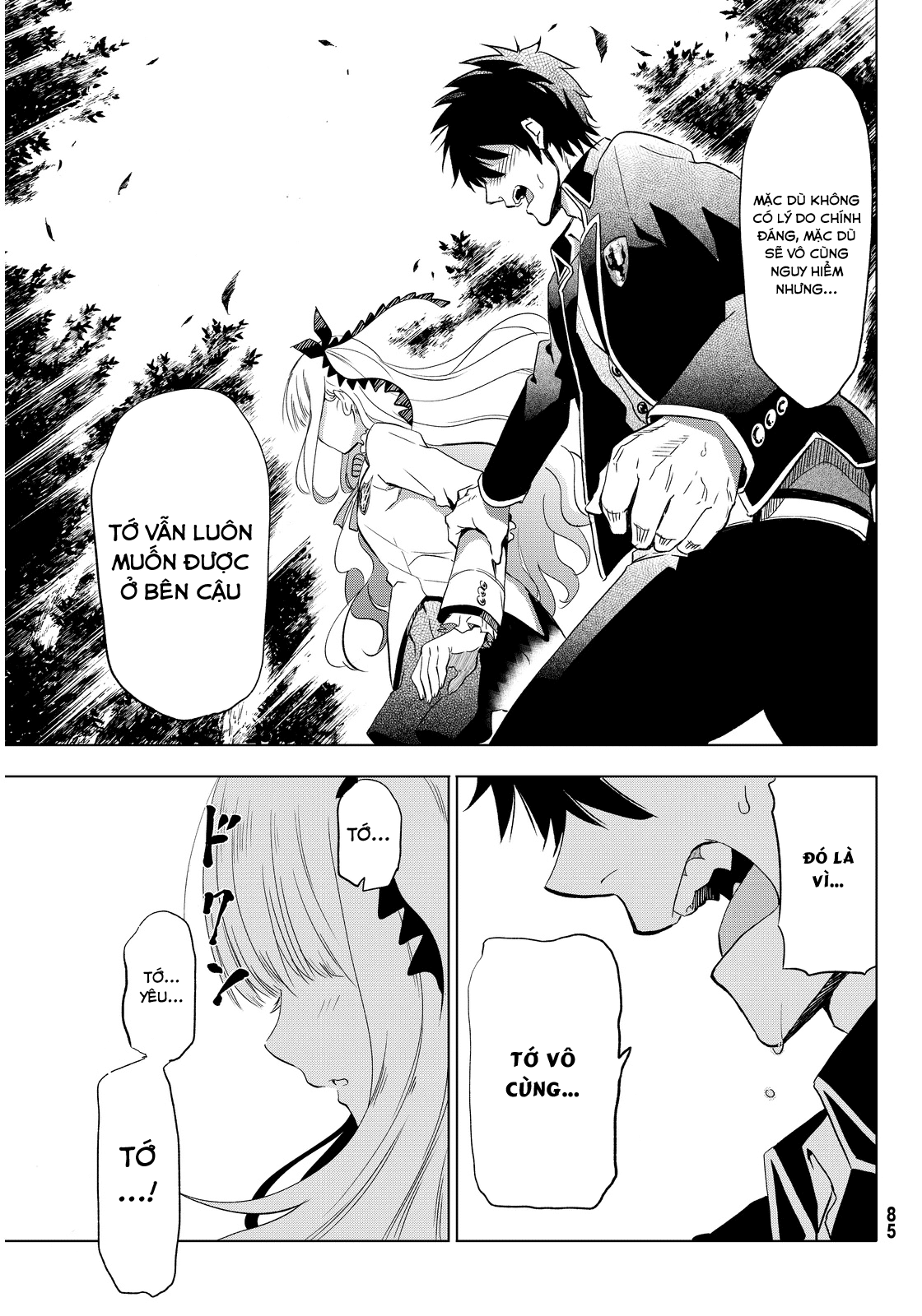 Kushuku Gakkou No Alice Chapter 2 - 11