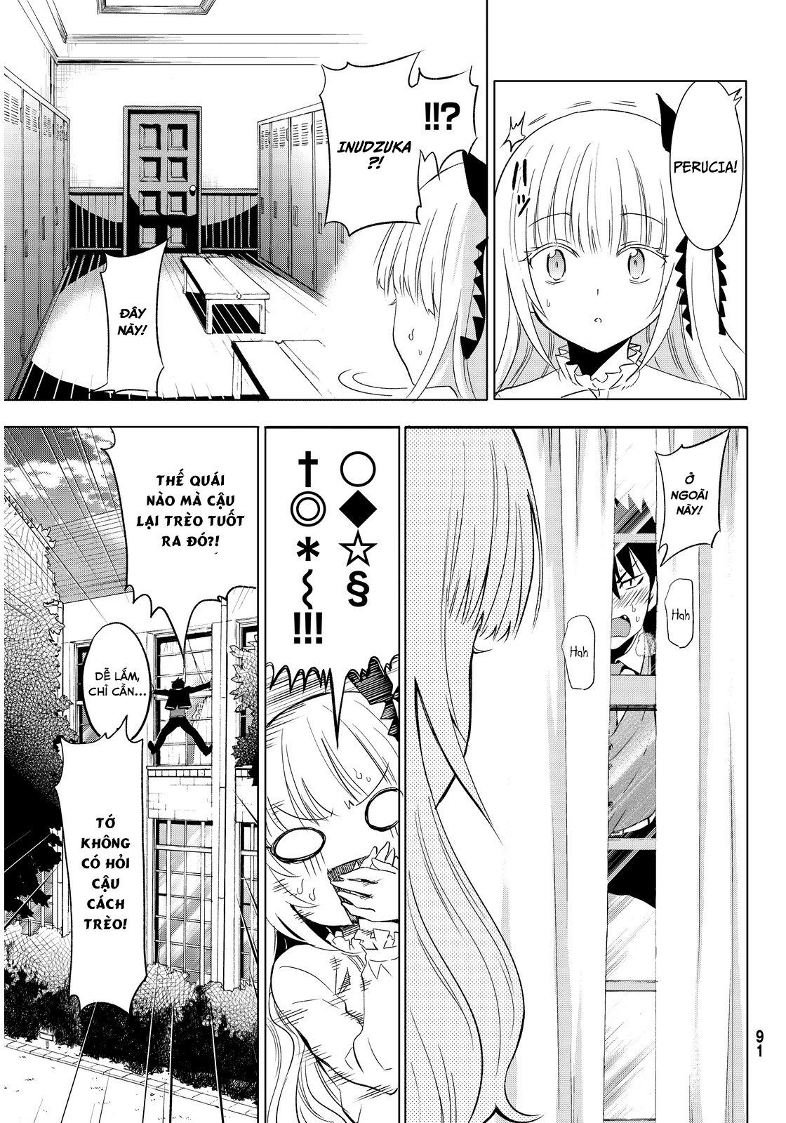 Kushuku Gakkou No Alice Chapter 2 - 17