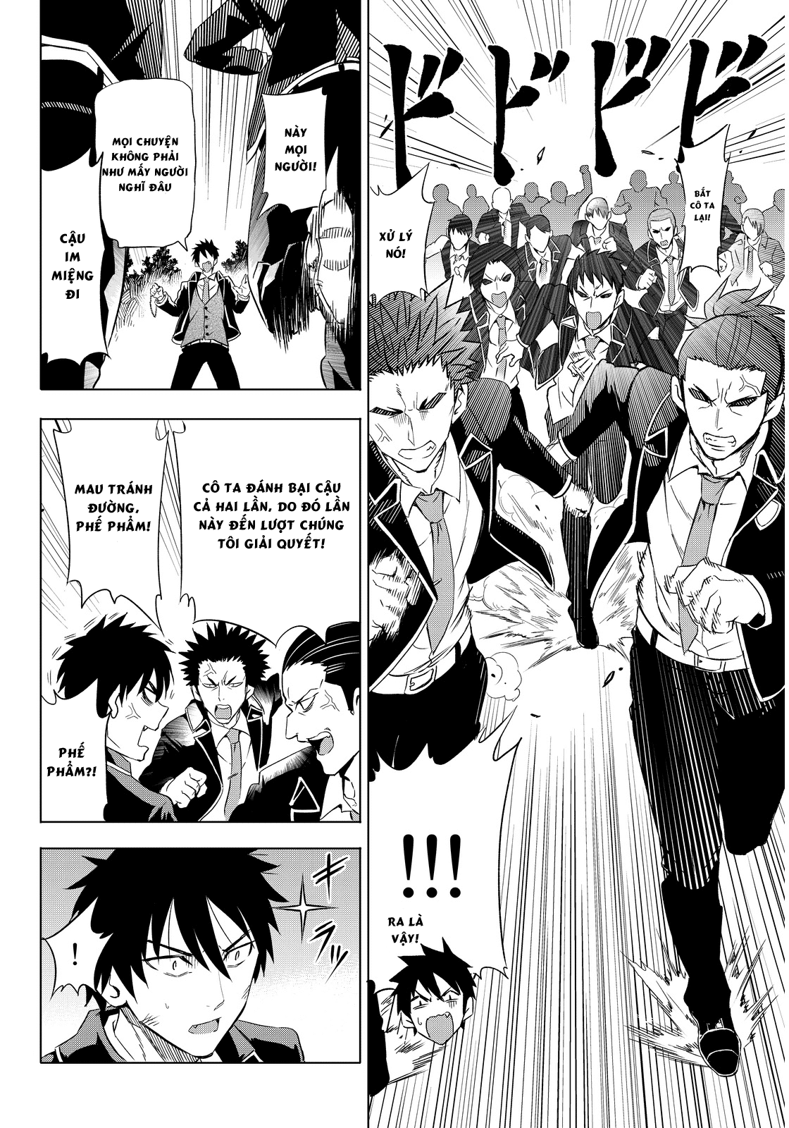 Kushuku Gakkou No Alice Chapter 2 - 26