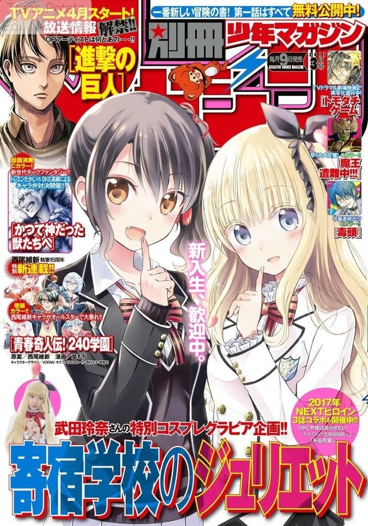 Kushuku Gakkou No Alice Chapter 21 - 4