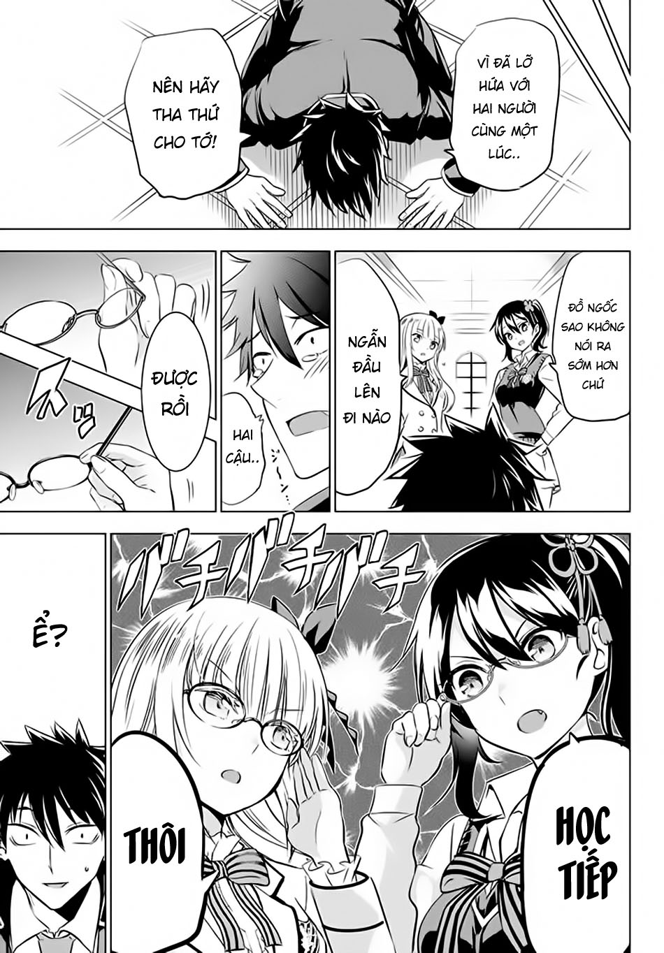 Kushuku Gakkou No Alice Chapter 28 - 16
