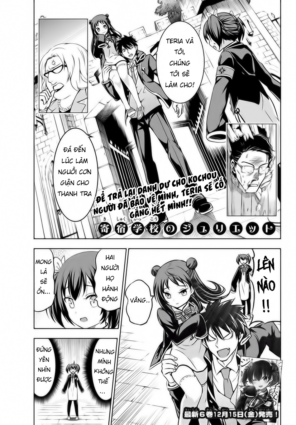 Kushuku Gakkou No Alice Chapter 34 - 2