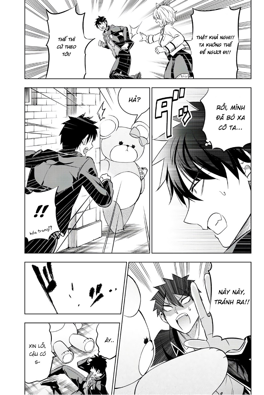 Kushuku Gakkou No Alice Chapter 44 - 4
