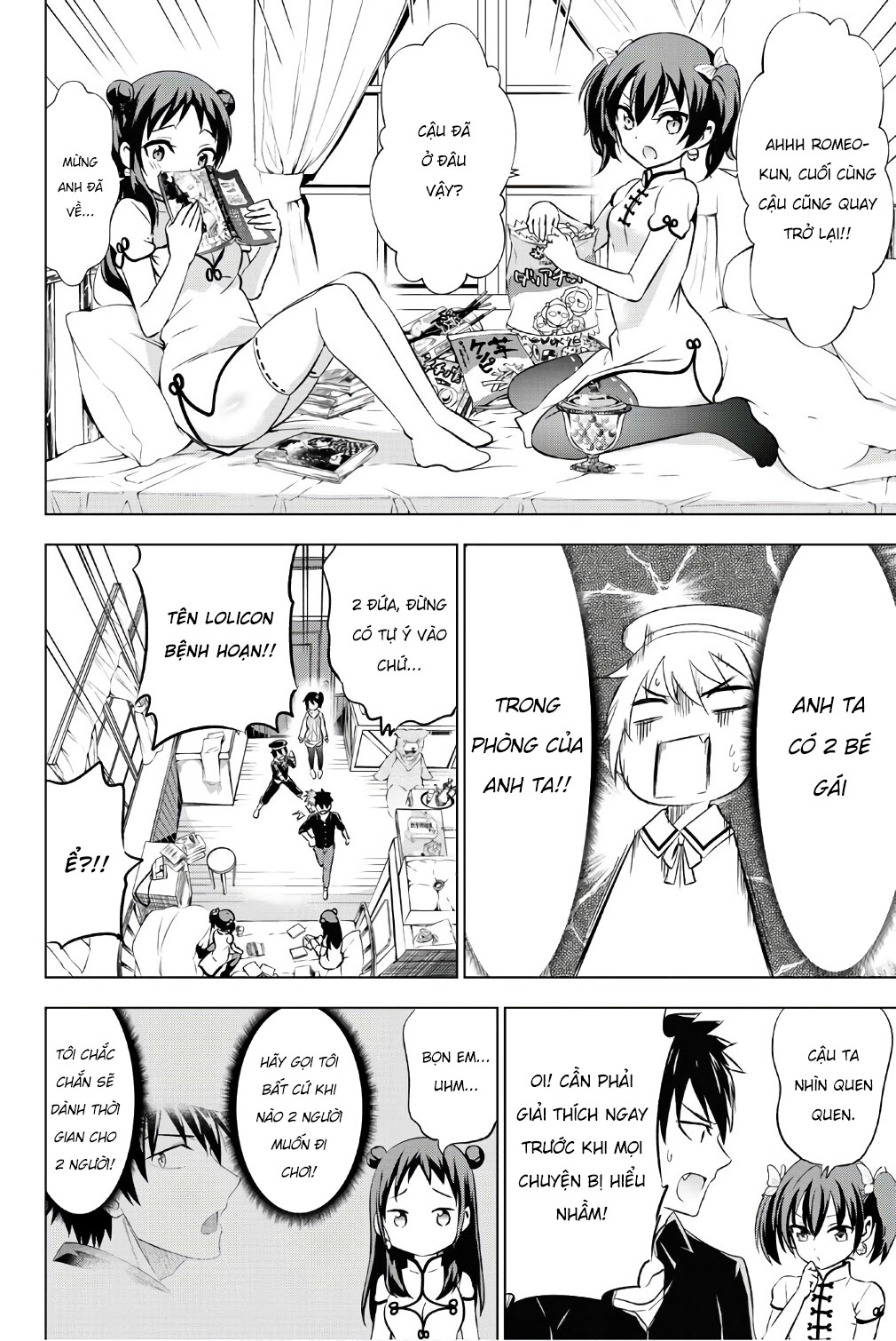 Kushuku Gakkou No Alice Chapter 45 - 14