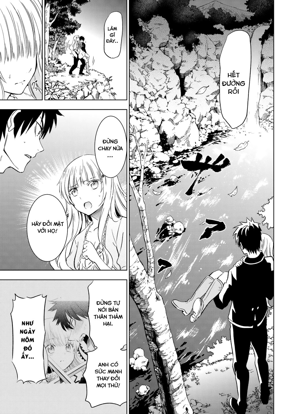 Kushuku Gakkou No Alice Chapter 7 - 27