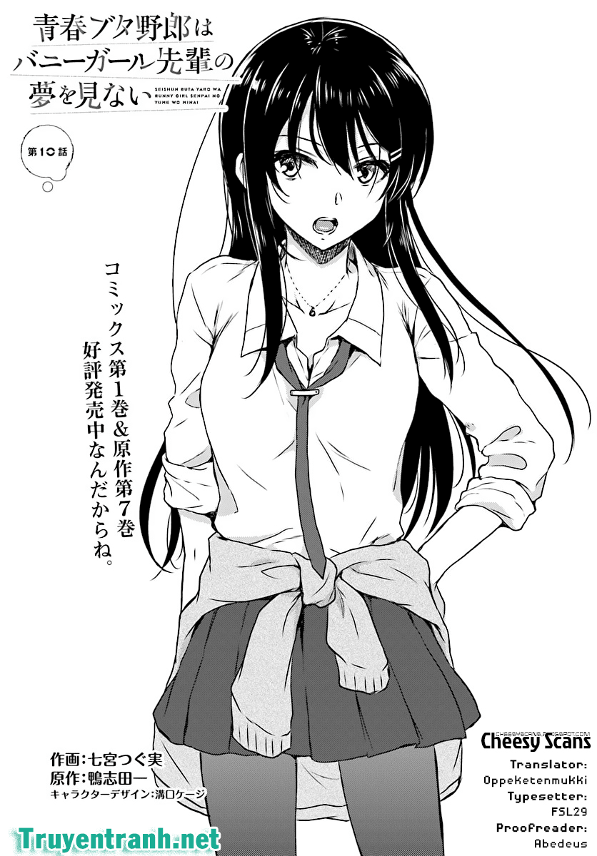 Seishun Buta Yarou Wa Bunny Girl Senpai No Yume O Minai Chapter 16 - 2